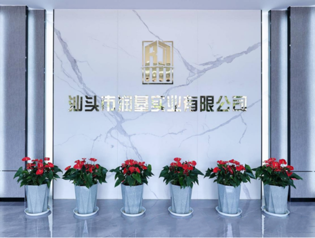 广东省水泥制品工业协会《2023年会员大会暨技术交流会》顺利召开#3