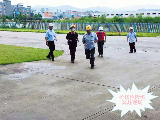 2023年广起集团应急预案演练4